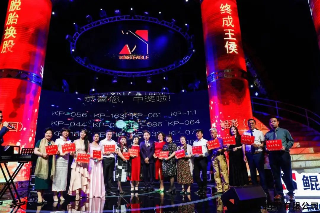 鲲澎中国在哪上市了,鲲鹏中国在美国otc市场实现转板