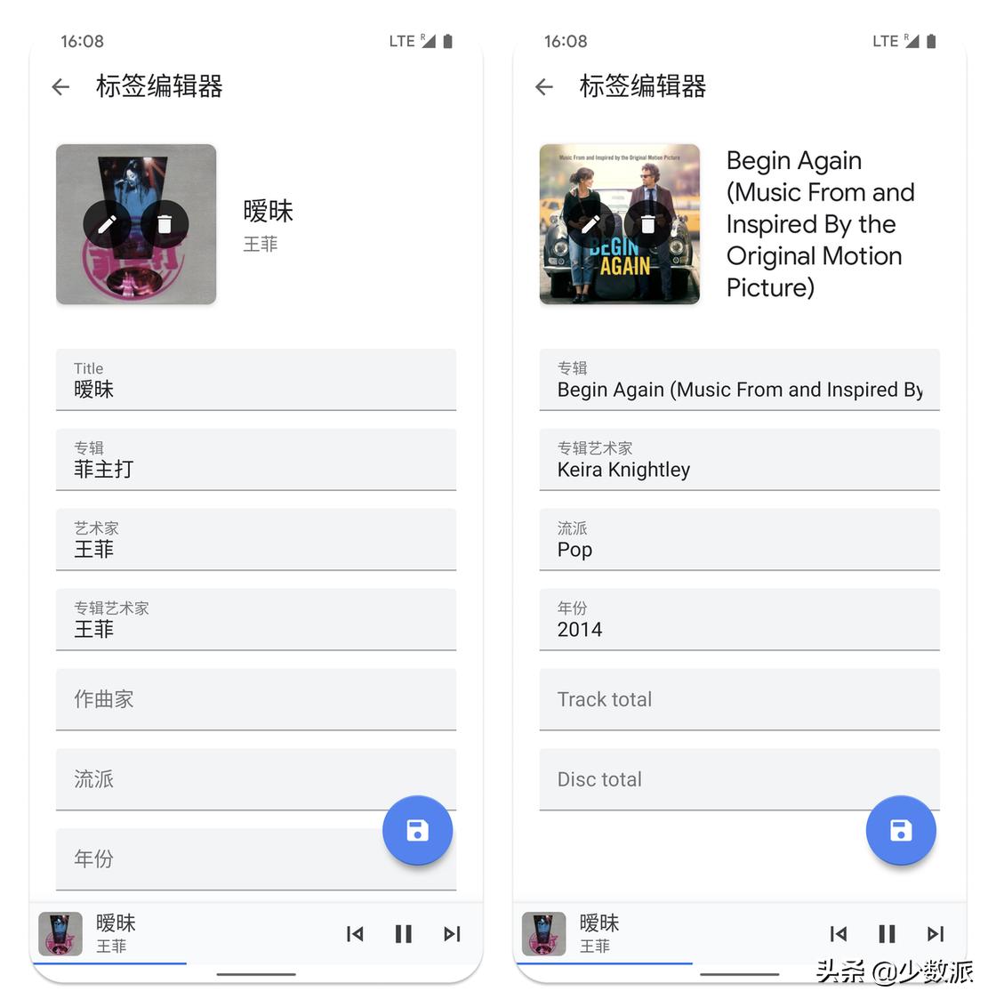 好看的放音乐的器材,好看又好用的备用机