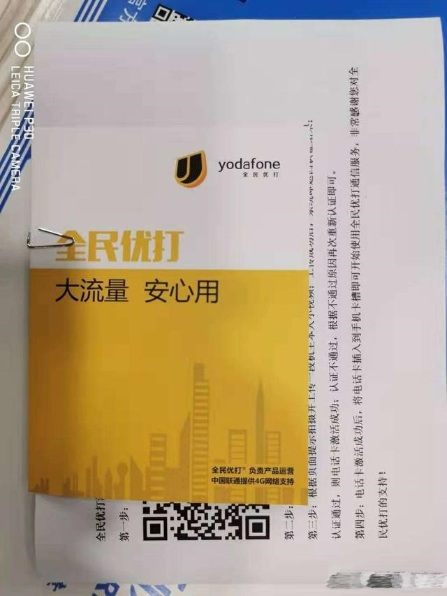 哪种电话卡最便宜适合老年人,老年人哪个电话卡套餐最划算