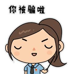 骗术揭秘最新骗局,骗术揭秘大全