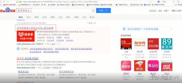 拼多多茶叶类目怎么入驻,拼多多图书类目入驻条件