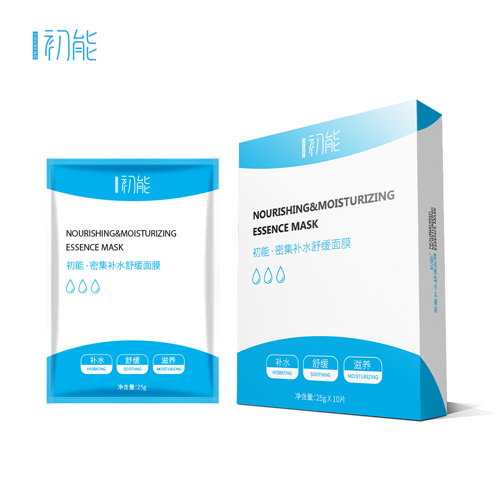 补水保湿美白面膜哪个牌子好,补水美白保湿面膜什么牌子的好