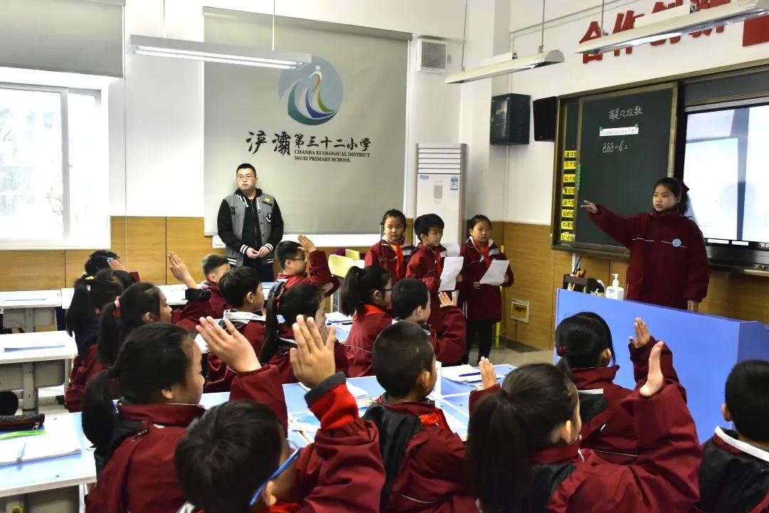 家门口的好学校:西安市浐灞第三十二小学