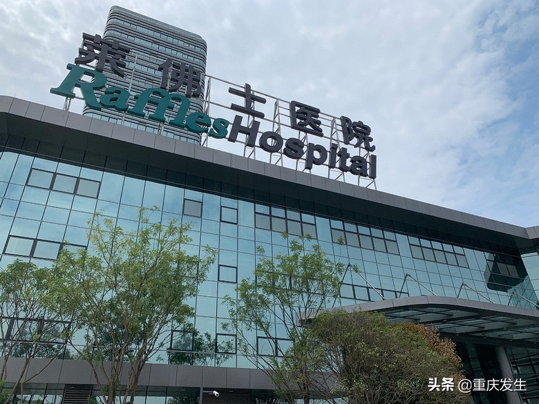 重庆最好的公立医院是什么医院,重庆外资医院排名