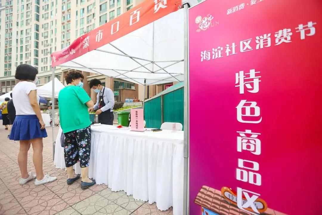 2023国潮美食市集购物节,国潮美食购物节