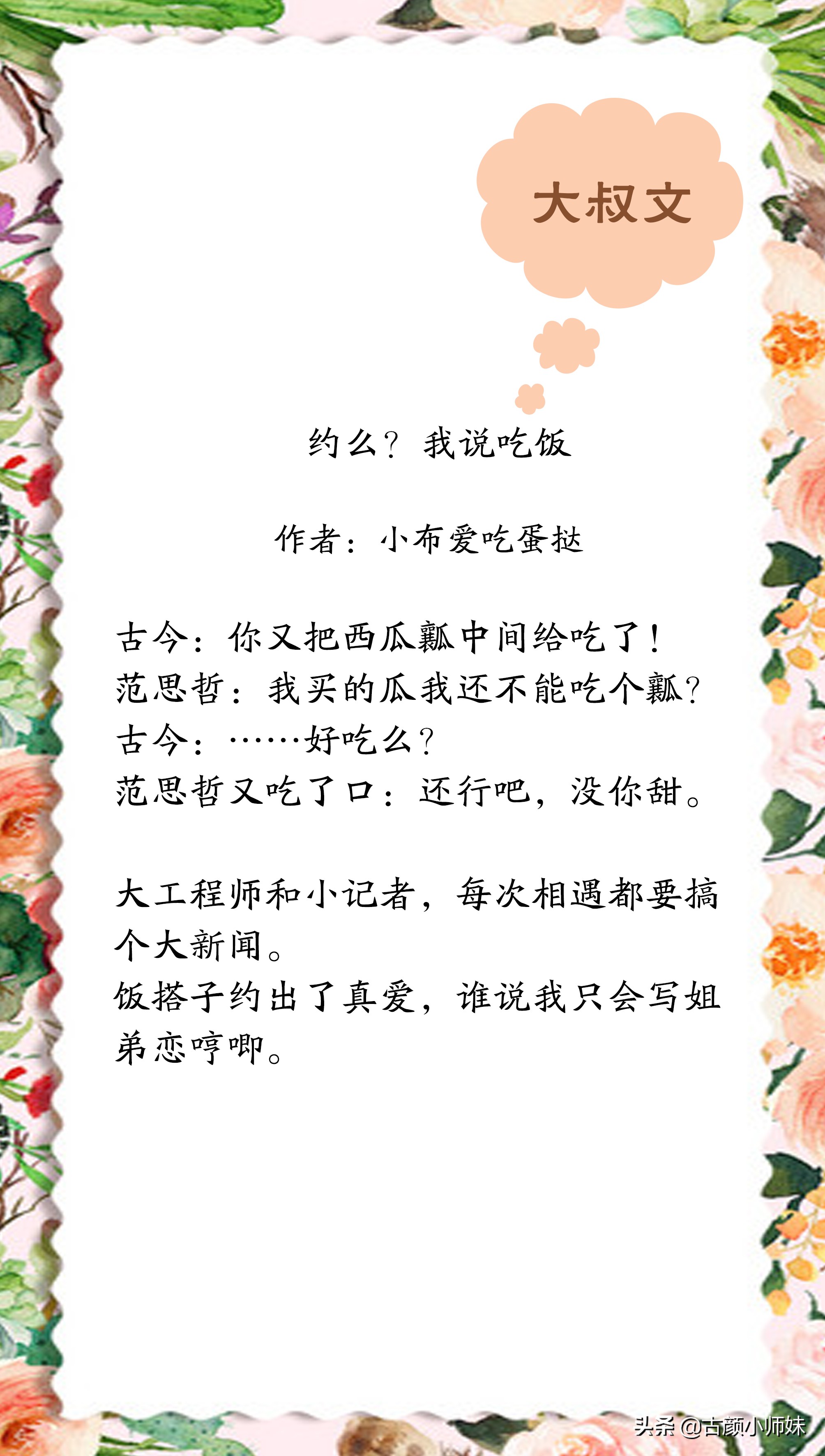 浮沙僵尸嬷嬷小说全文免费阅读,僵尸甜宠文推荐