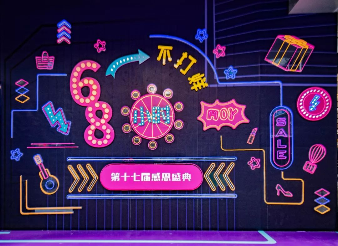 全城最低折扣！耐克阿迪5折，美食美妆打骨折！连续68小时