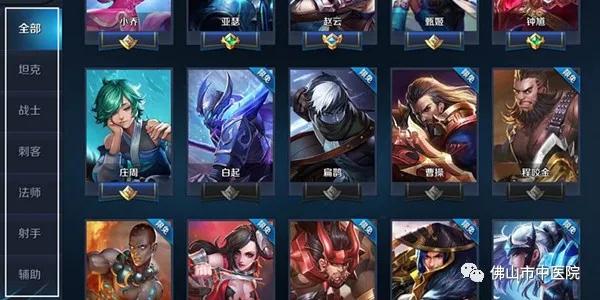 中医特效药中成药大全,中医教你做特效药