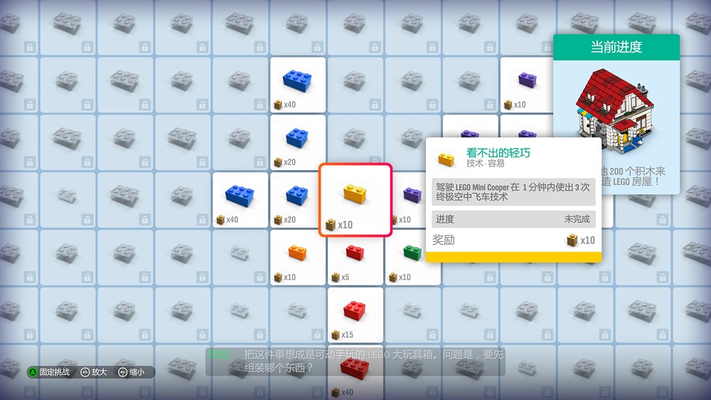 极限竞速地平线4抢车,极限竞速:地平线4房屋