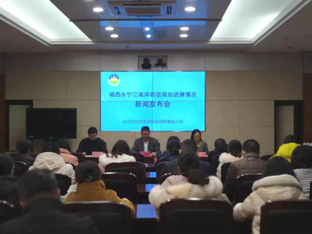 永宁江南岸新城规划,黄岩城西永宁江南岸新区规划出炉