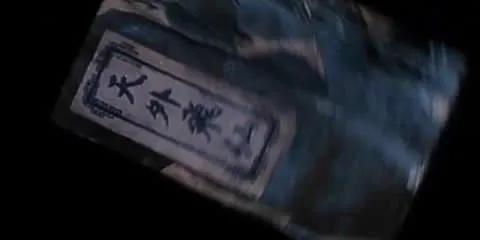 武侠五大最强阵容排行,武侠各大门派武功大全图片