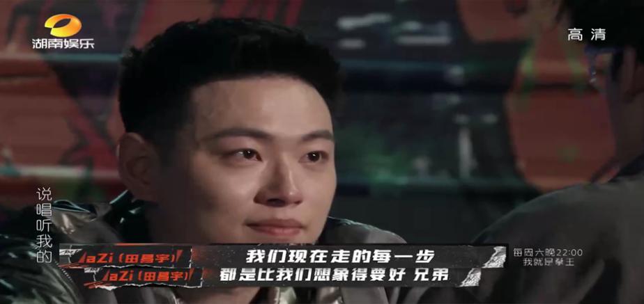 说唱听我的方仔被diss,方仔说唱