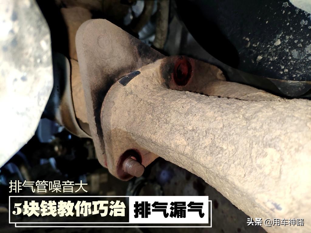 排气管漏气噪音大,排气管漏气修理多少钱