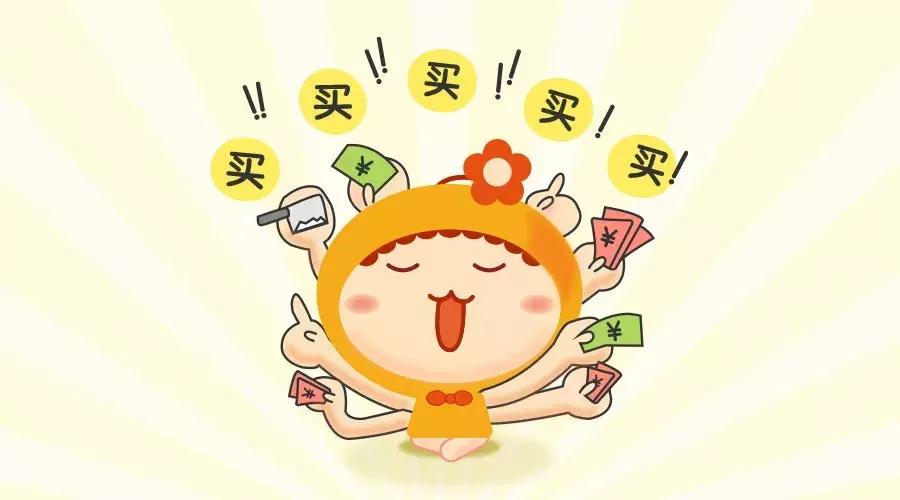 电商看过来！市工商局为“双十一”网络促销戴上紧箍咒