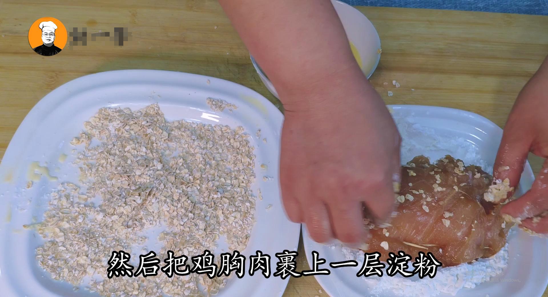 教你做会爆浆的鸡排,香酥嘎嘣脆的爆浆鸡排