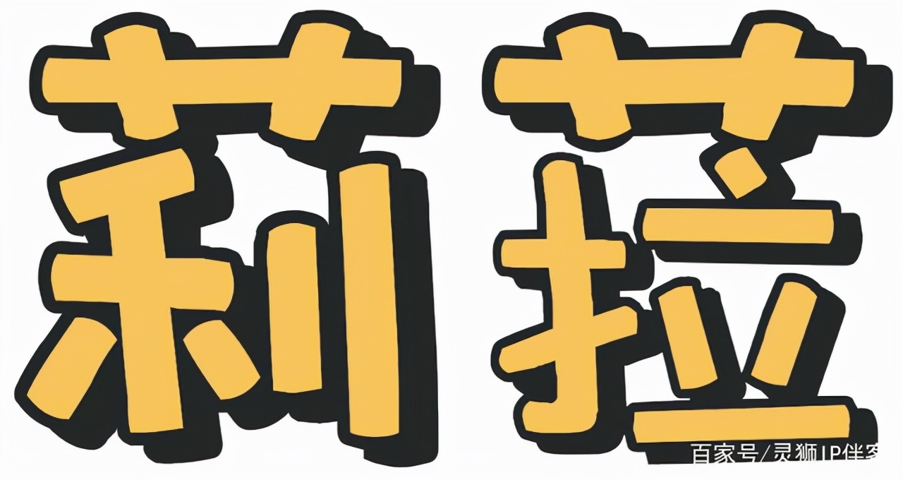 创意动漫,潮玩艺术!尽在漫博会剧透第5波