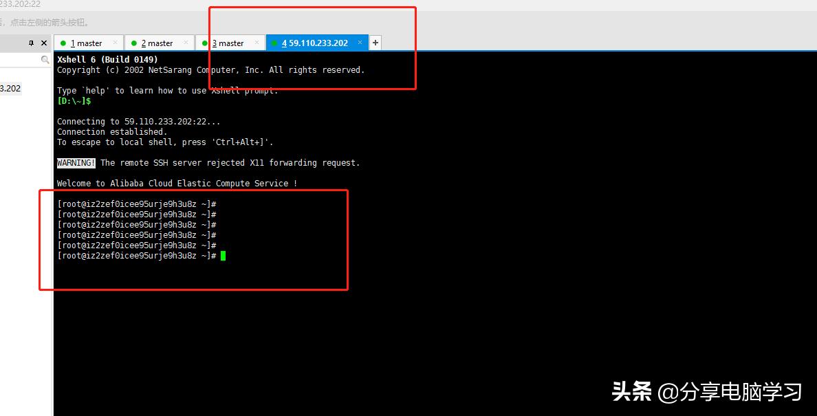学生怎么申请阿里云的云服务器,阿里云企业认证免费领取服务器