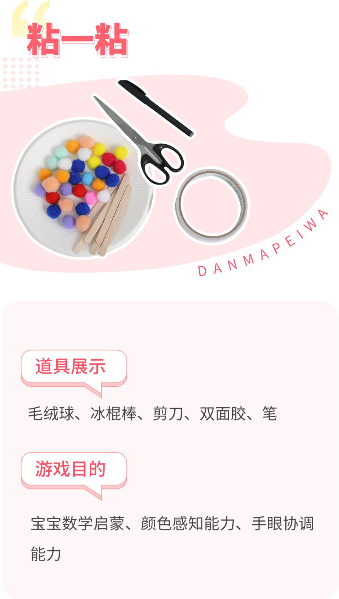 4个不花钱的小游戏，在家轻松做早教，亲测有效