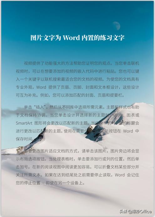 word表格转换pdf图片不完整,excel转成高清图片pdf