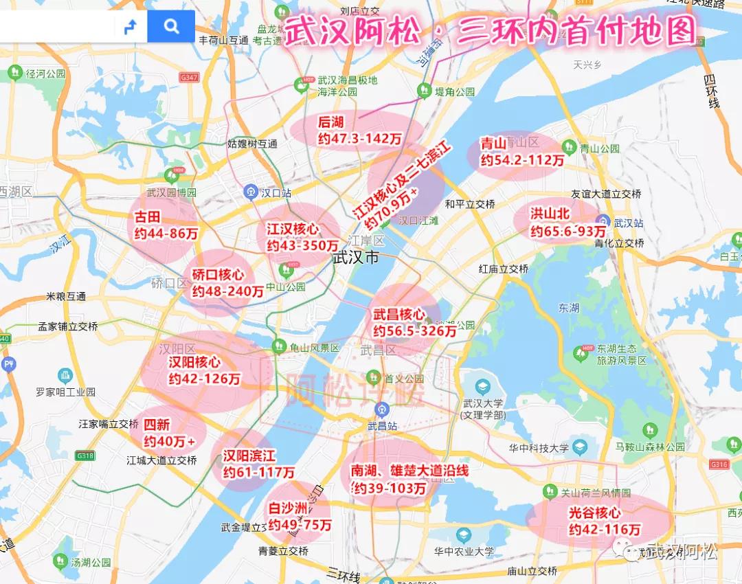 非武汉户籍买房,武汉哪里买房好