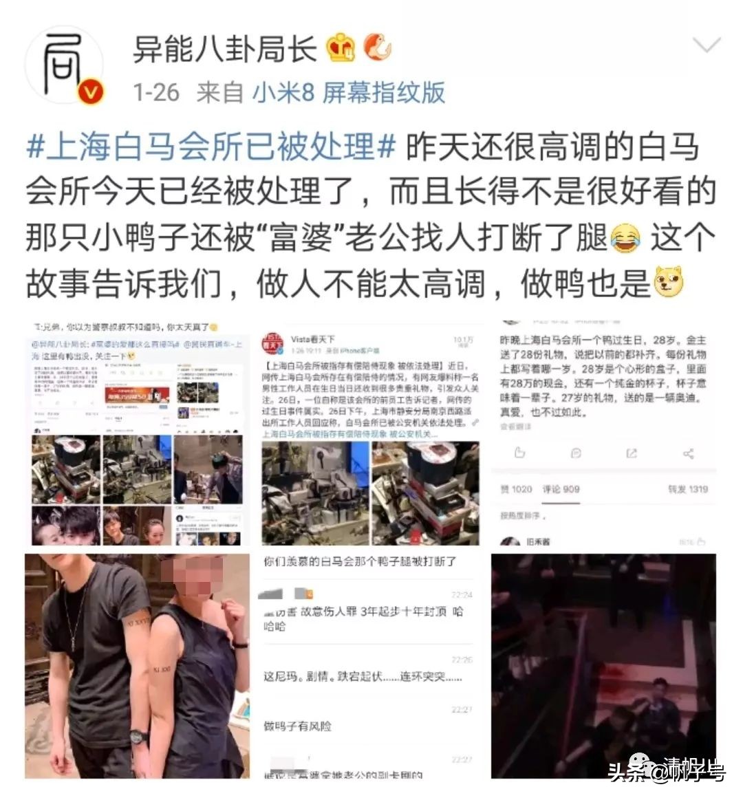 余秀华给丈夫15万离婚费,余秀华花15万离婚