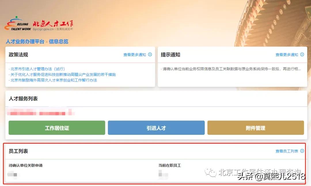 鍏ㄤ汉鎵峚pp鎿嶄綔鎵嬪唽,浜烘墠涓績涓氬姟鍔炵悊