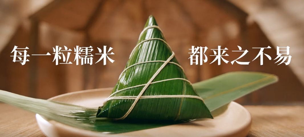 五芳斋粽子爆款视频,五芳斋肉粽广告视频