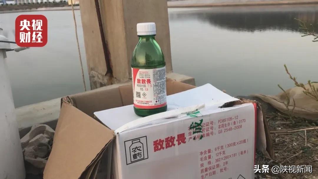 陕西315晚会曝光产品,陕西彻查央视315晚会曝光涉事企业