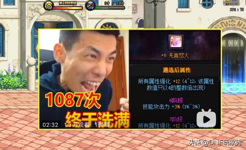 DNF：马猴令！升级1件史诗3000元，跨6全服为旭旭宝宝打工