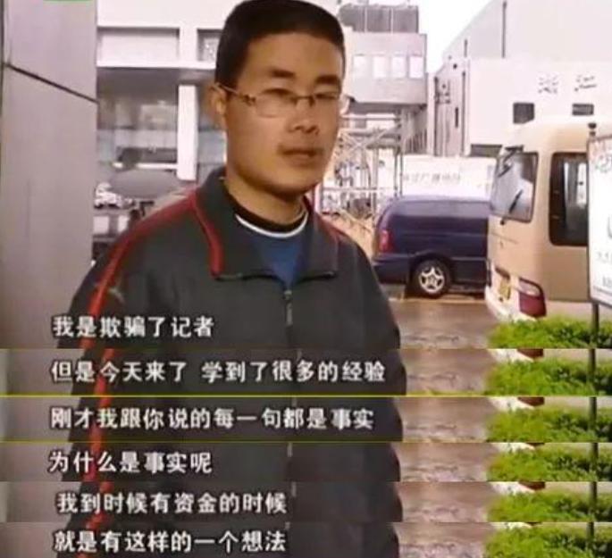 网恋对象是个高富帅怎么办,网恋对象是大学生应该靠谱吧
