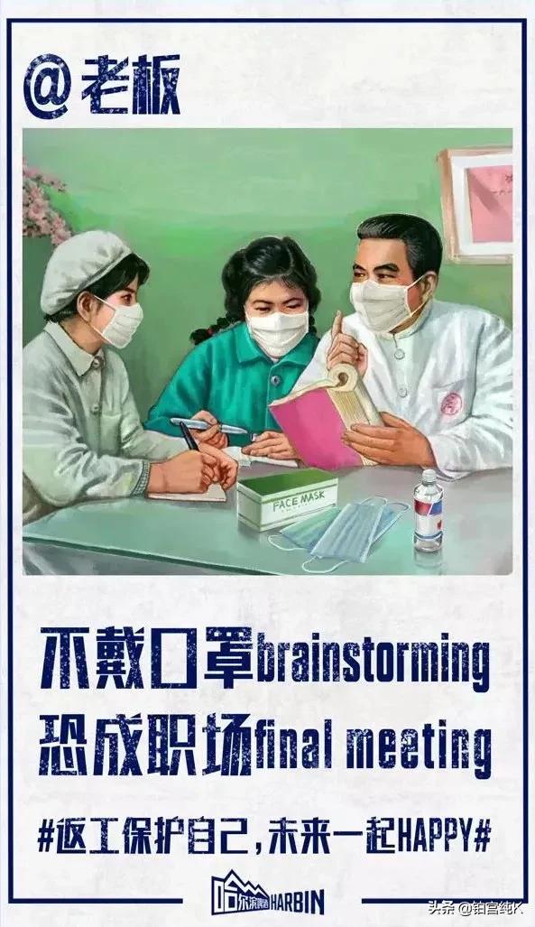 哈尔滨啤酒经典广告,哈尔滨啤酒促销文案