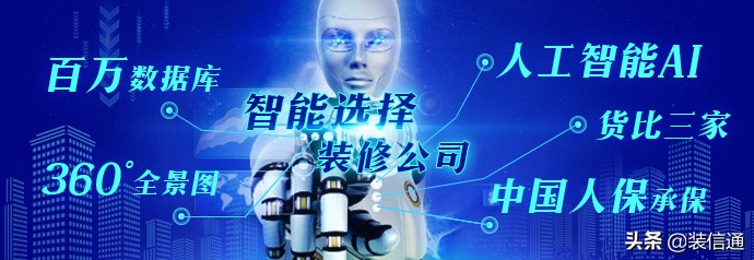 济南业之峰装饰,业之峰装饰济南怎样