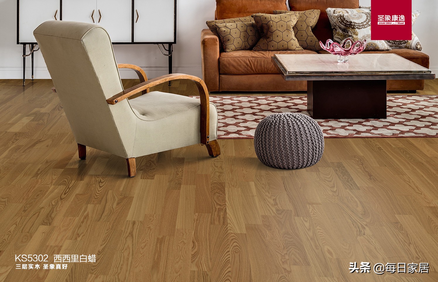 现在流行什么地板最好,新中式用什么地板