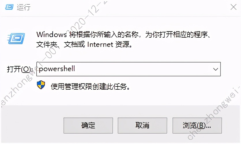 win10修复界面怎么打开,win10为什么点开始没反应