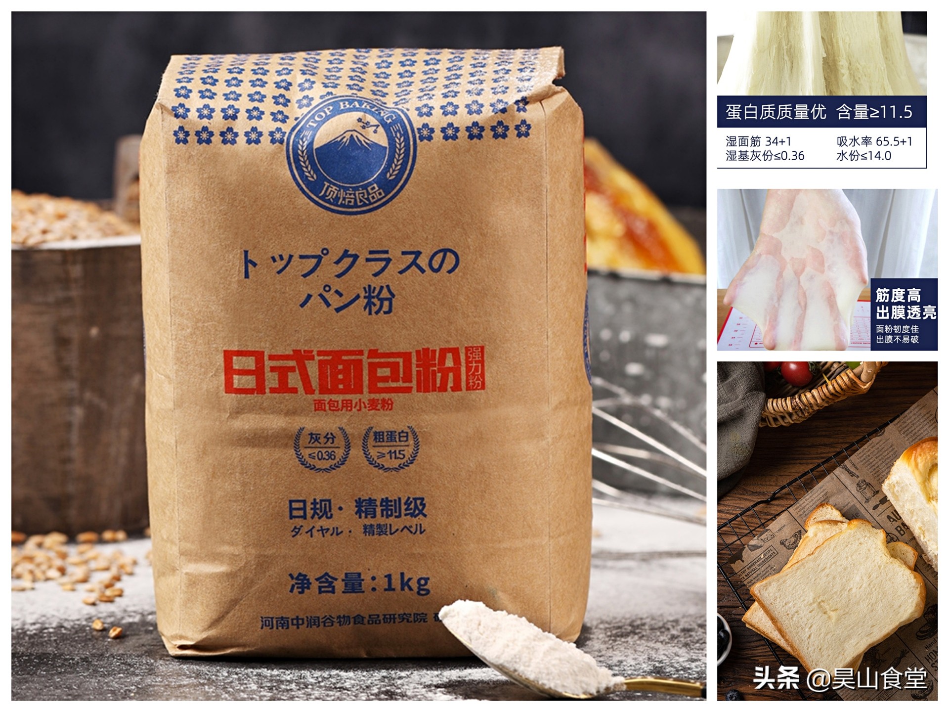 为什么我做出来的面包和馒头一样,做出的面包像馒头的原因是什么