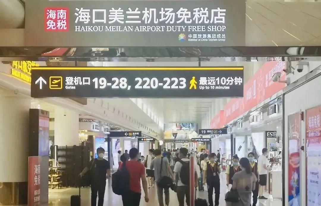 海南免税店直邮app,上海日上免税店还能发货吗