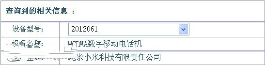 入网许可证怎么查诺基亚,手机入网许可证号已经撕了怎么查
