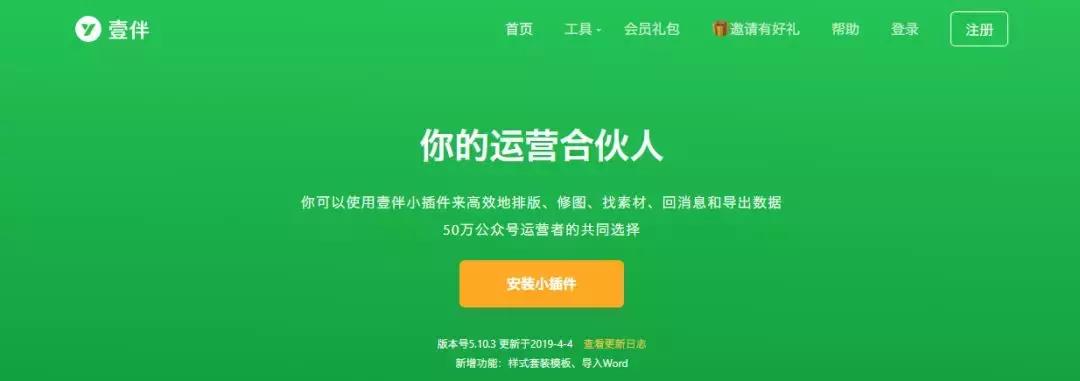 新媒体编辑排版教程全集,新媒体编辑图文排版