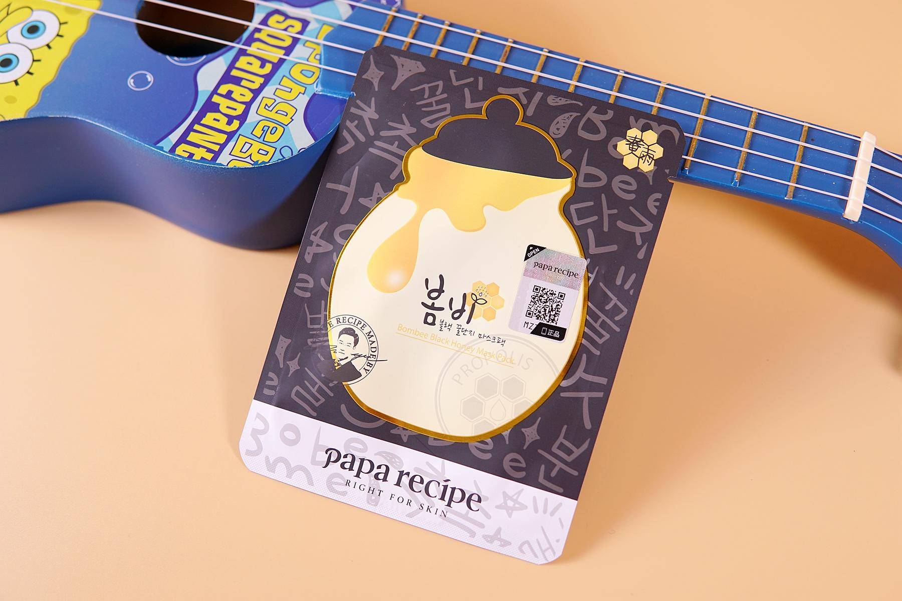 测评25克精华面膜,面膜10片测评