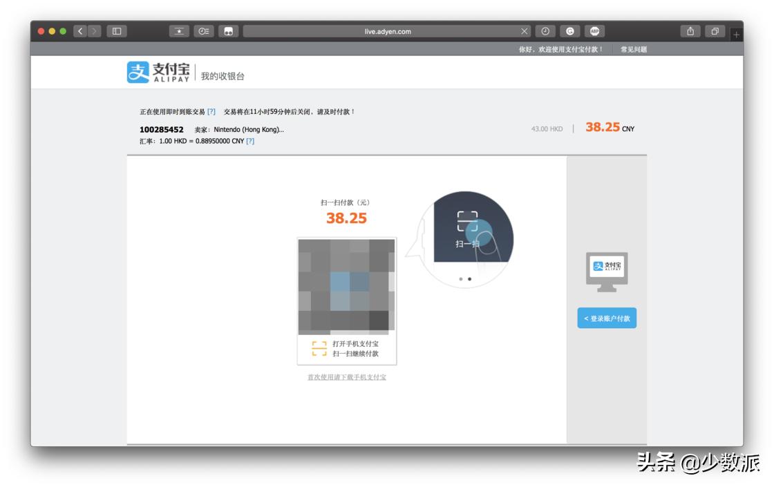 switch港服eshop搜不到fifa,switch港服eshop能用了吗