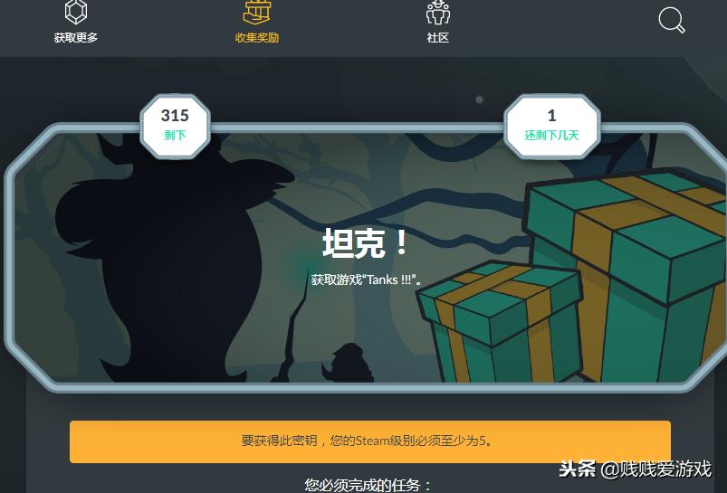 steam薅免费游戏,网站每天免费领取steam游戏