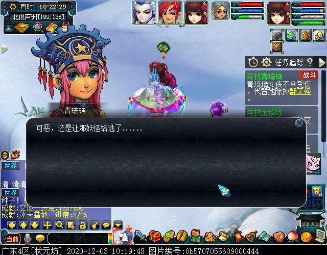 寻找四琉璃剧情为啥触发不了,寻找四琉璃剧情完成后的经验