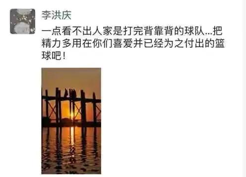 辽篮换帅效果怎么样,辽篮换帅