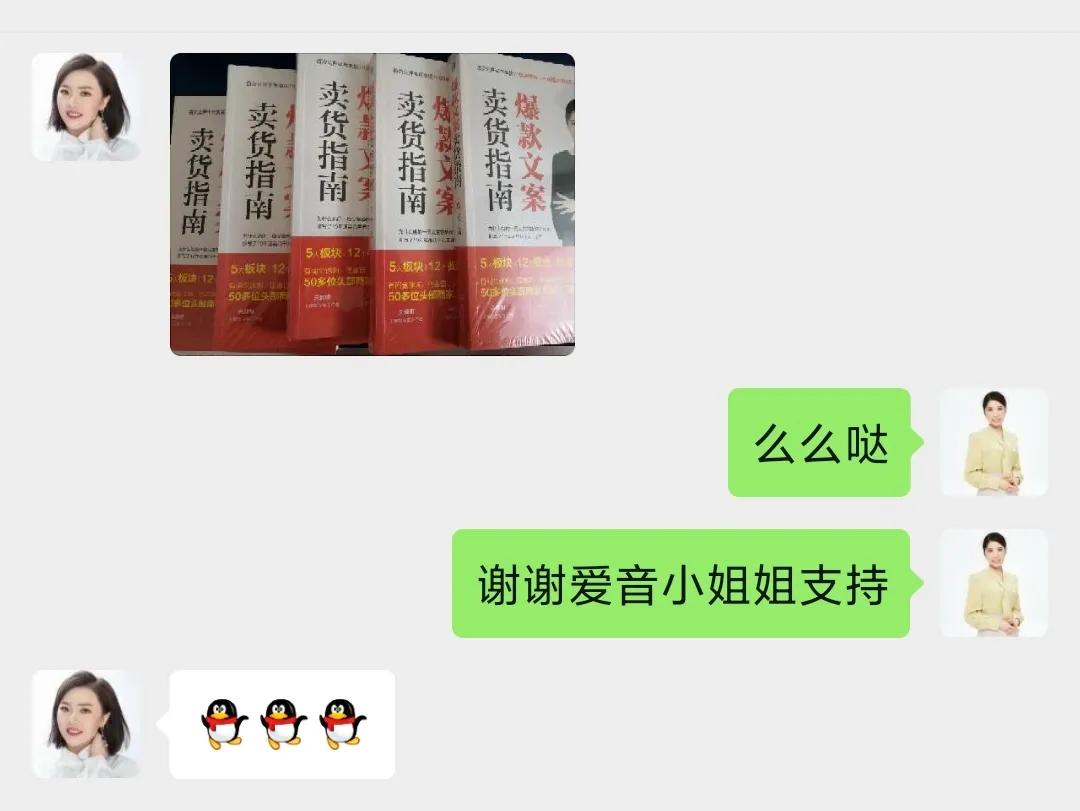 薇娅最近很火的文案,薇娅文案