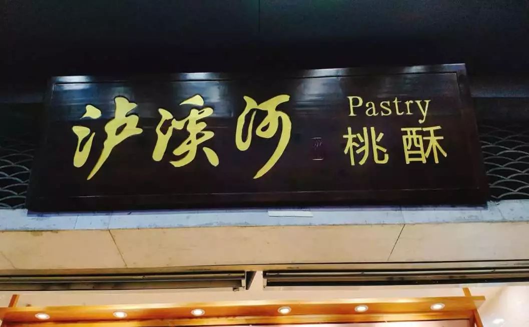 你和春天还差了一个“绿胖子”青团！