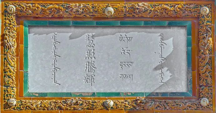 北京国子监琉璃牌楼,北京历史上的琉璃牌楼