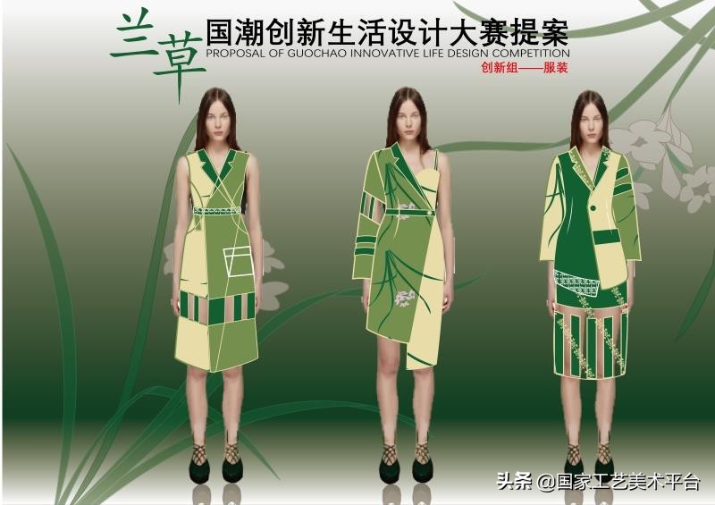 中国国际女装设计大赛获奖作品,国潮服饰设计大赛获奖作品