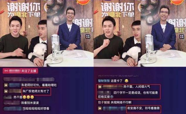 从几十到几百的粉丝,从几十粉丝到2w多铁粉