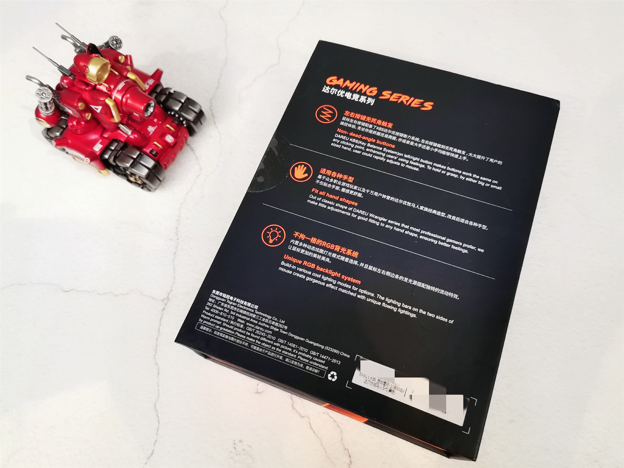 达尔优牧马人em915鼠标拆解,达尔优牧马人鼠标驱动程序打不开