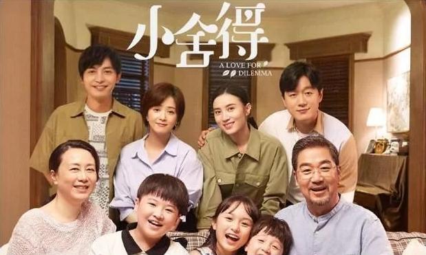 红粉世家开播17年，女主美貌翻车，男主发福演爸爸，女配跻身一线